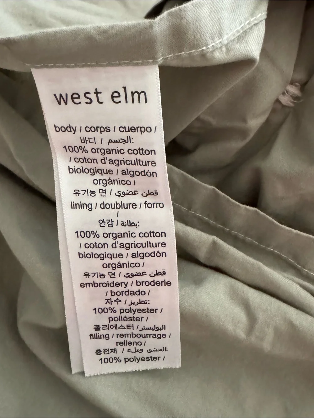 West Elm Taupe Dot-Tufted Cotton Duvet Cover Set
